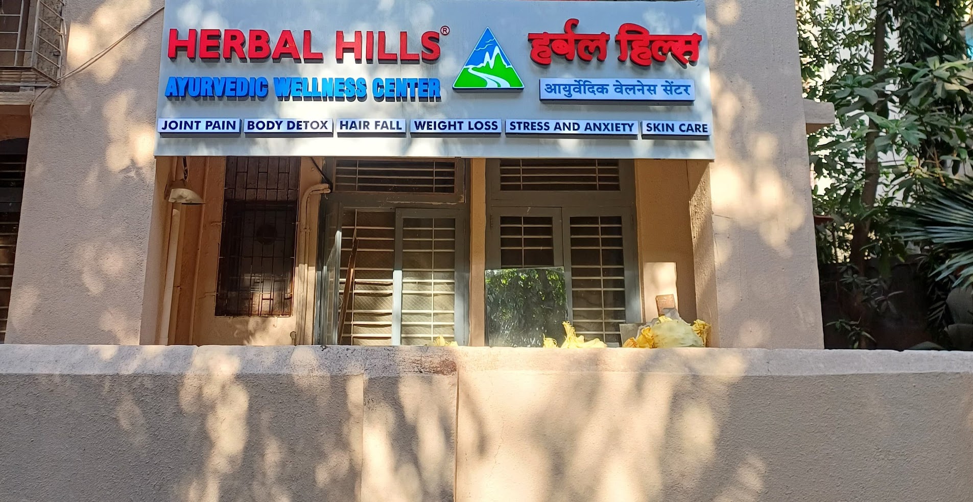 Herbal Hills Goregaon